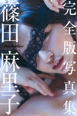 长大后 电影